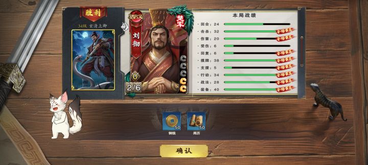 寻找队友截图