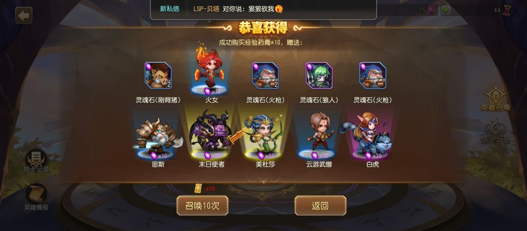 清晨来一发 1