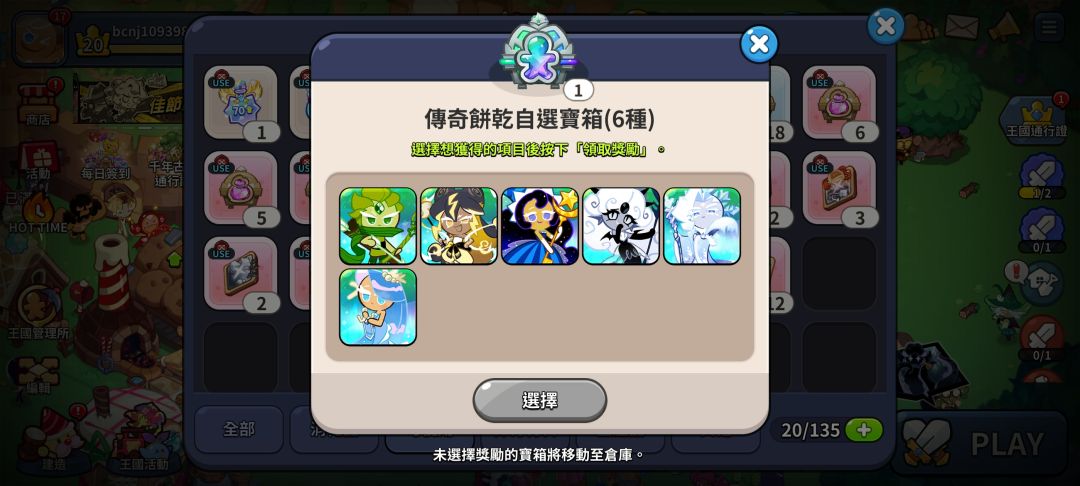 大佬来 2