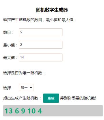 【活动】新一轮盖楼活动来啦（第十四期）【中奖名单已公布】