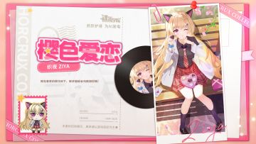 【皮肤上新—樱色爱恋】我在春季的樱花树下，等待班长与我相见！