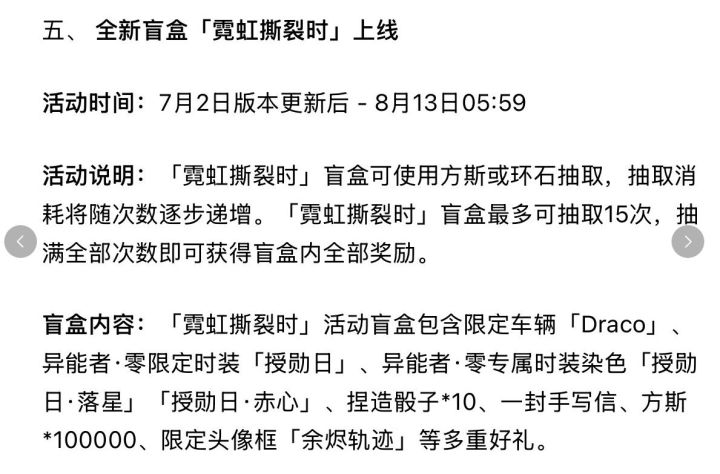 不抽截图