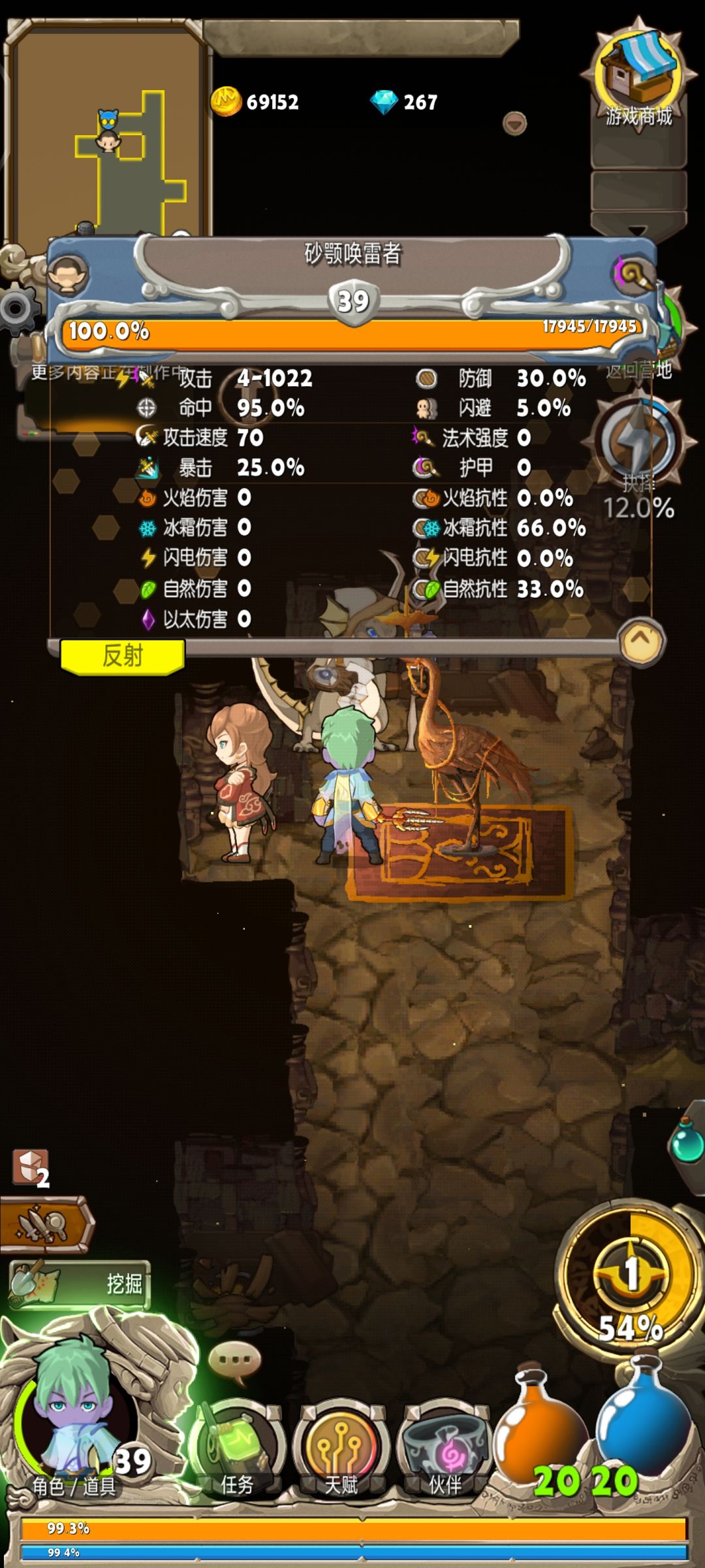 新玩家避坑 2