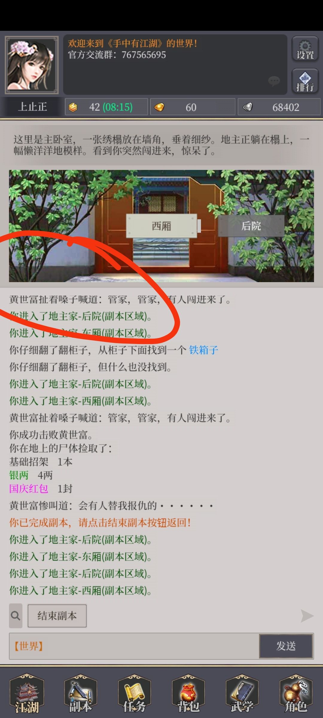动态图片 3