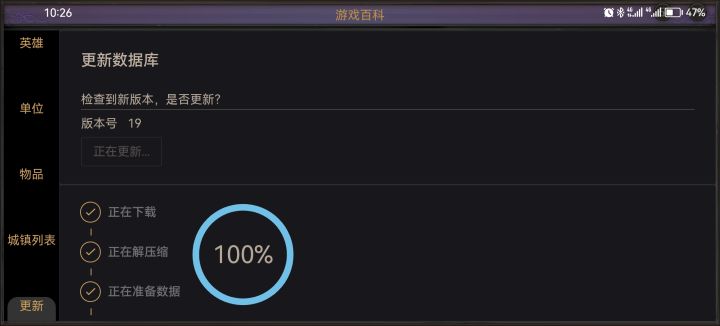 更新画面无法拖动,放了半小时也不知该干啥,咋整?截图