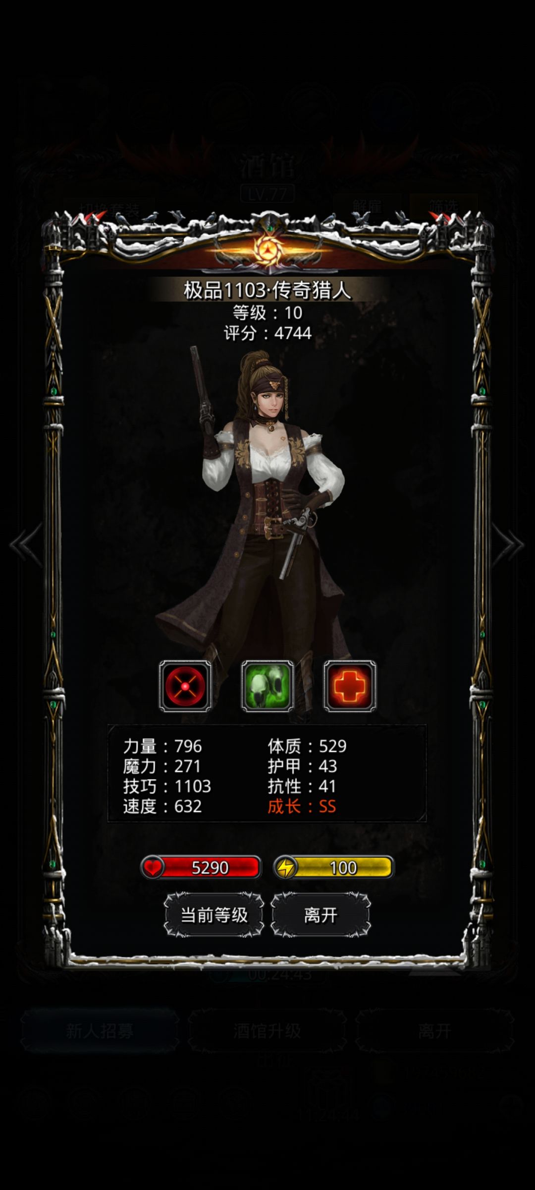1.1亿金币出货一览 3