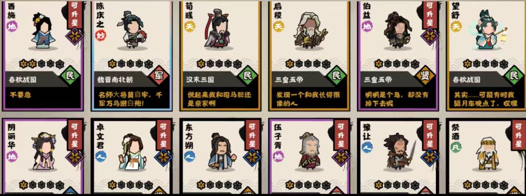 刚回归大佬们教教我 3