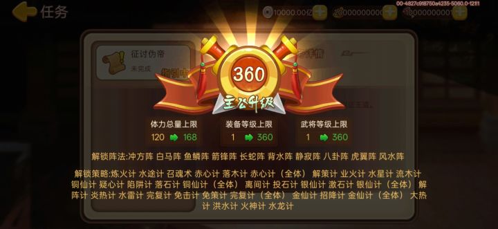 ai的强大截图