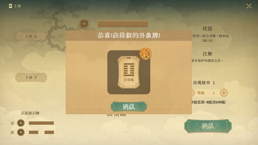 🔥【对弈五千年】开启预约，别样的玩法！！ 3