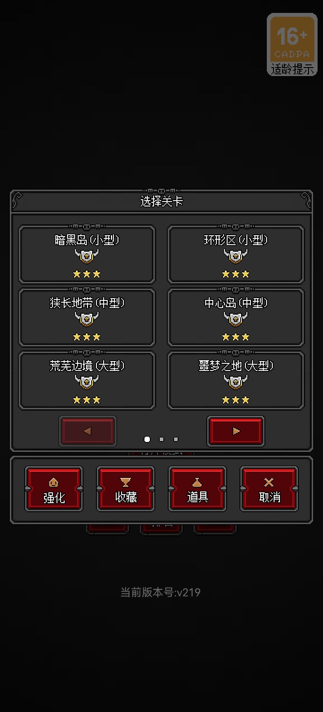 动态图片 4