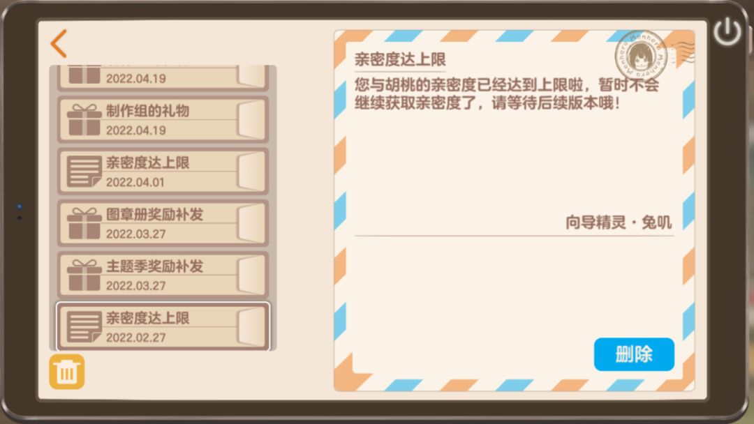 动态图片 9