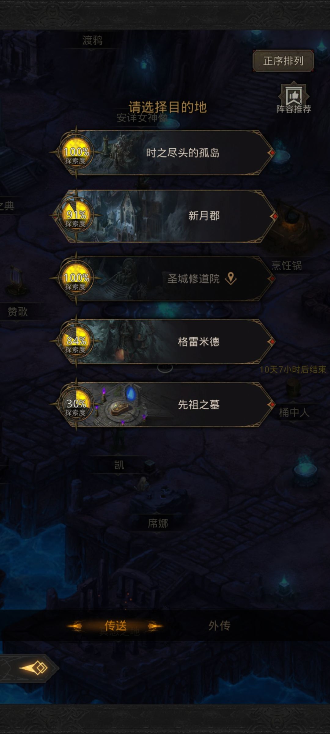 我这还能玩吗?已经推不动图了 2