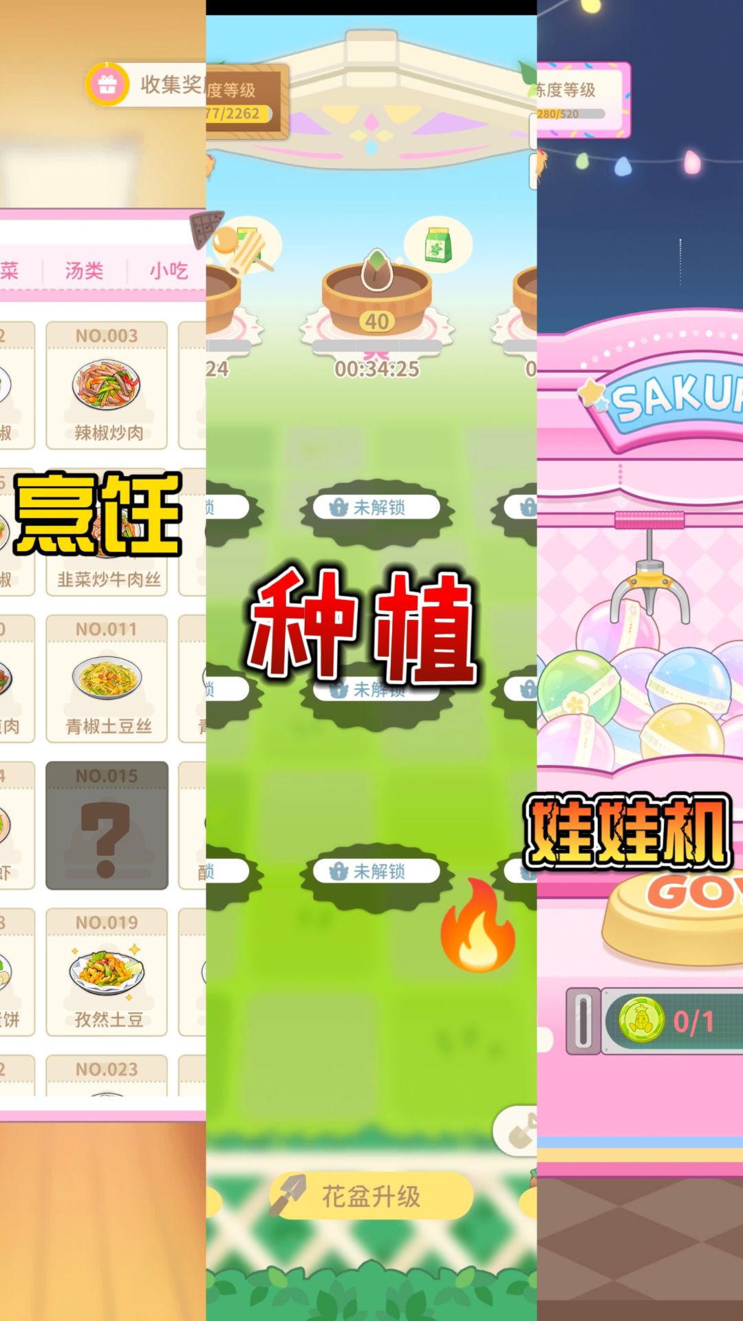 【换装】触动你的二次元少女心,太萌啦 2