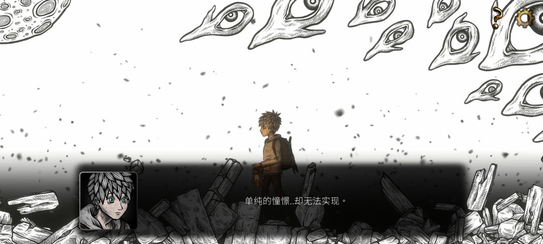 反战题材的游戏 2