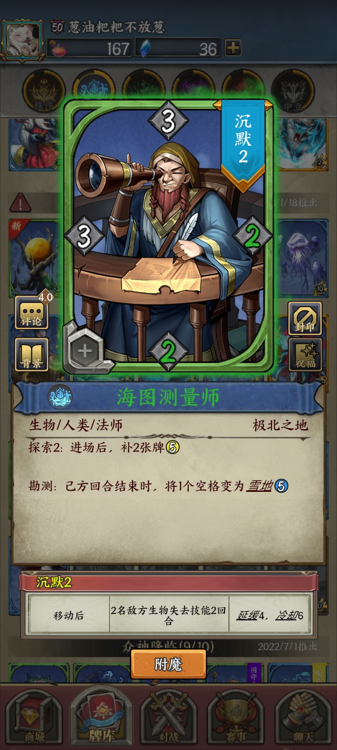入门牌组……神秘1 2