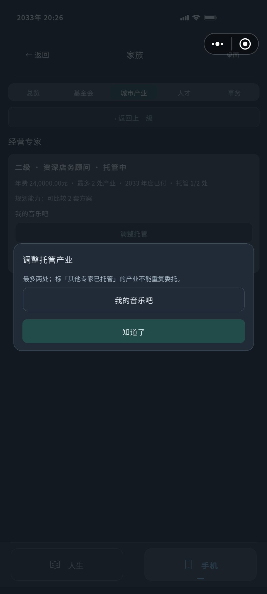 是bug吗 1
