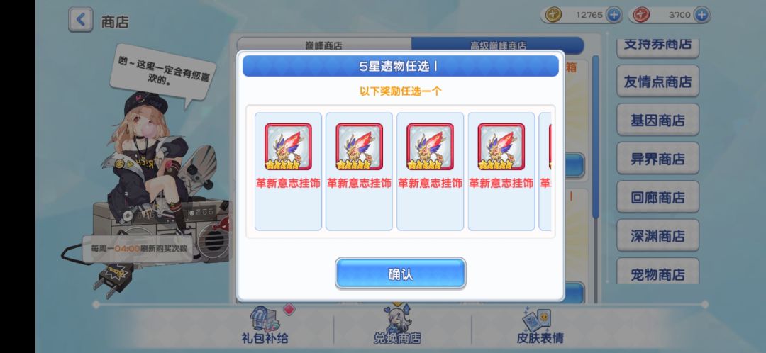 嘻嘻,莫名其妙就混了个第一 1