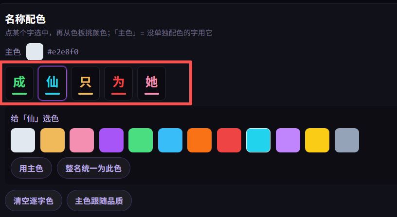 v6.0更新 1