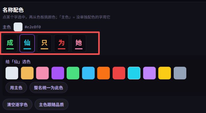 v6.0更新截图