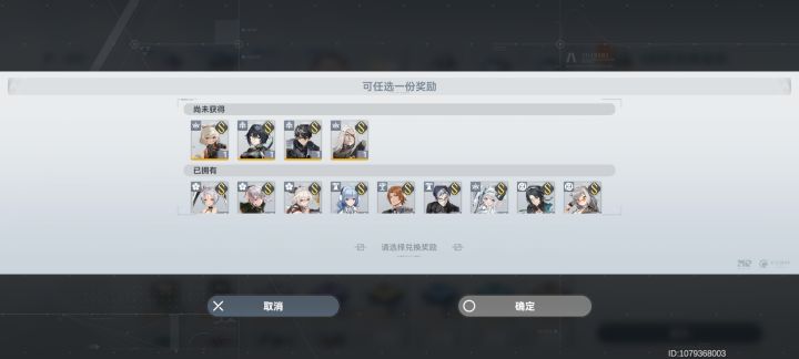各位大佬请进截图