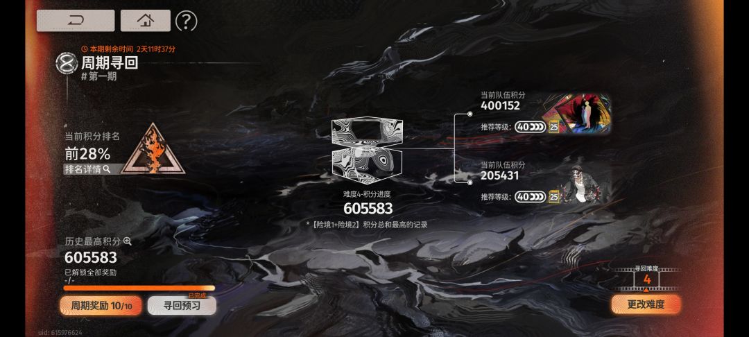 0氪😉 3