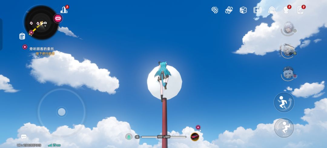 最高峰在上面还能拍照 5