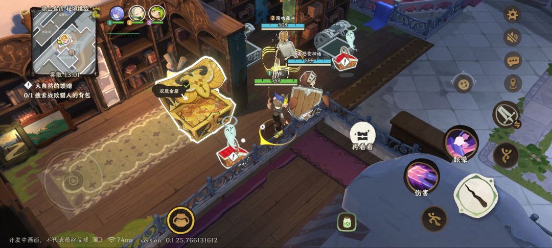 bug 3