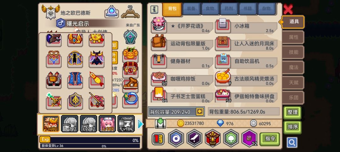 大佬们我该怎么提升 2