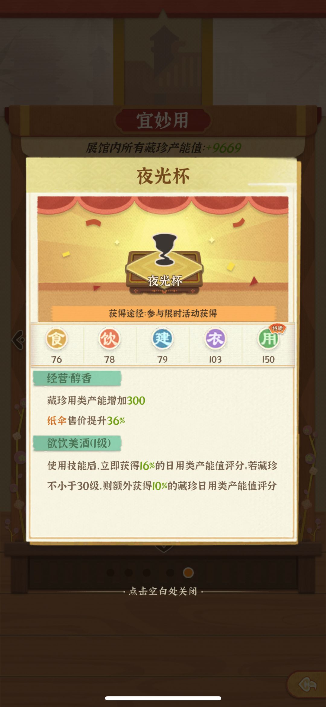 珍藏抽奖275抽 四个抽不满 1