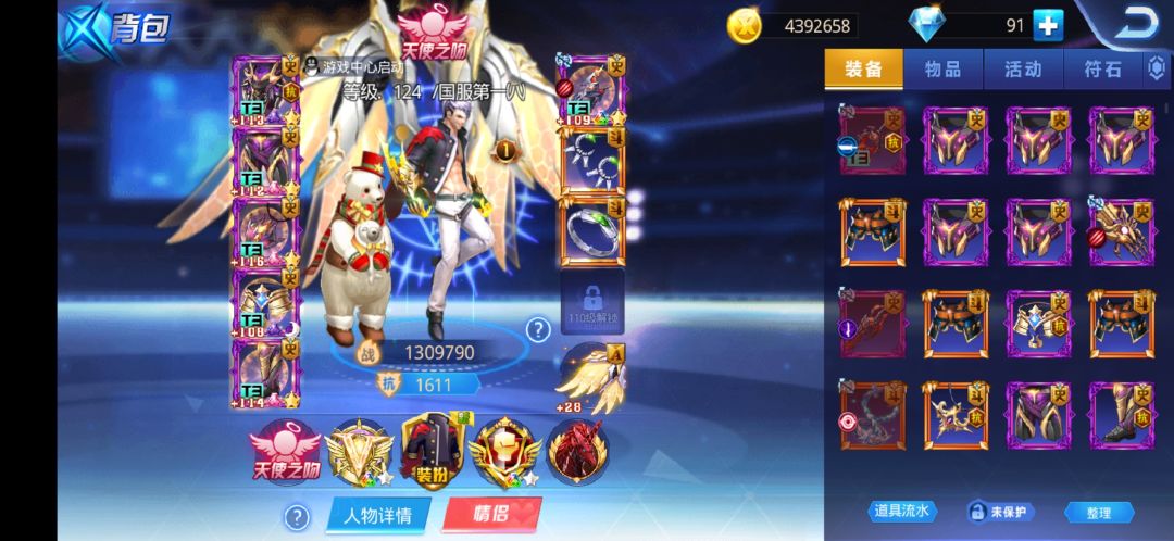 3000元吃鸡有车皮,天天炫斗130万战力,QQ飞车有A车永 1