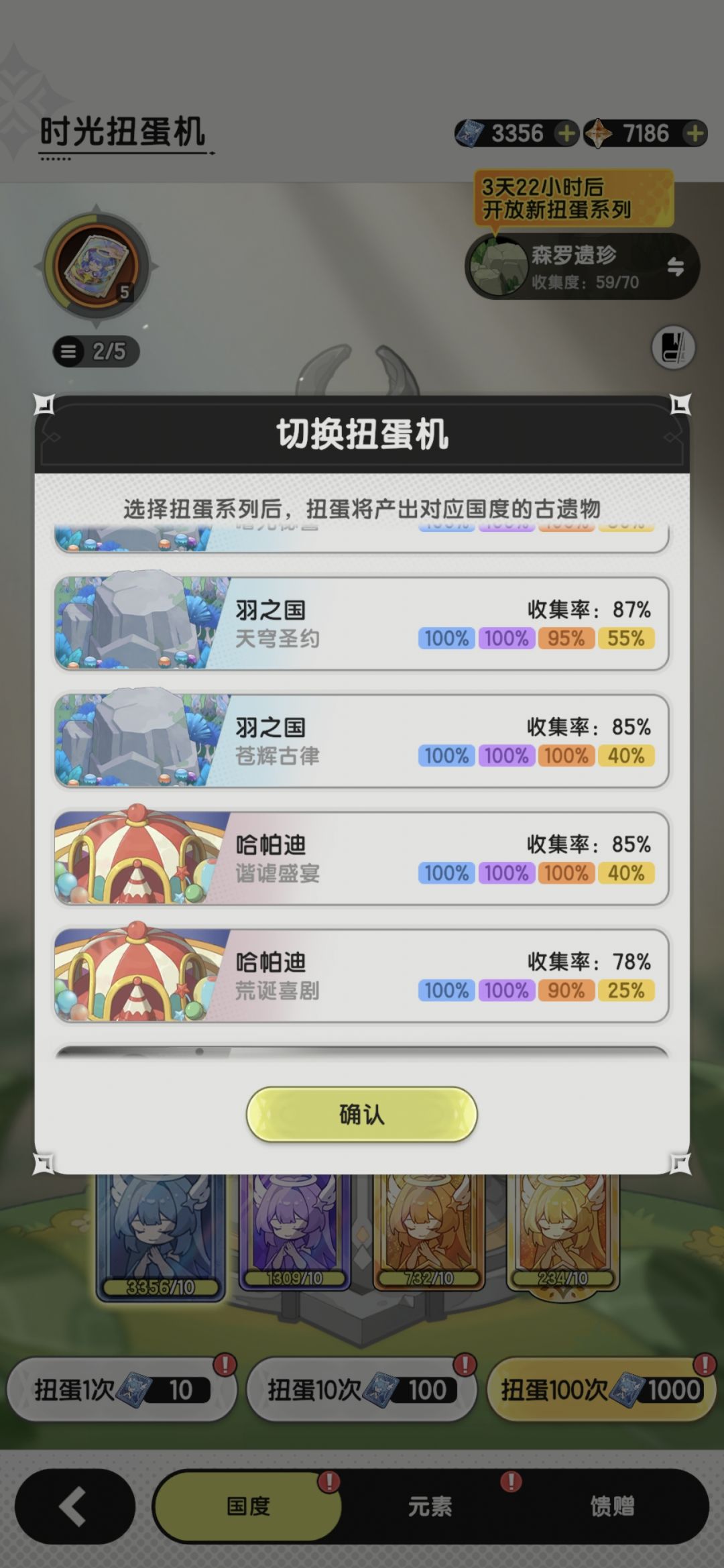 有大佬帮忙看看吗？s4很迷茫 4