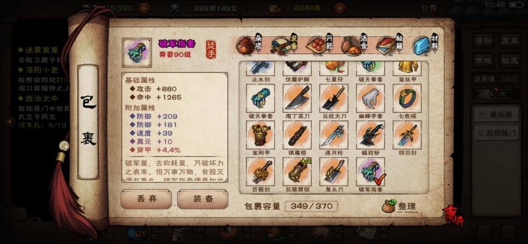 大佬们看一下,给个建议 1