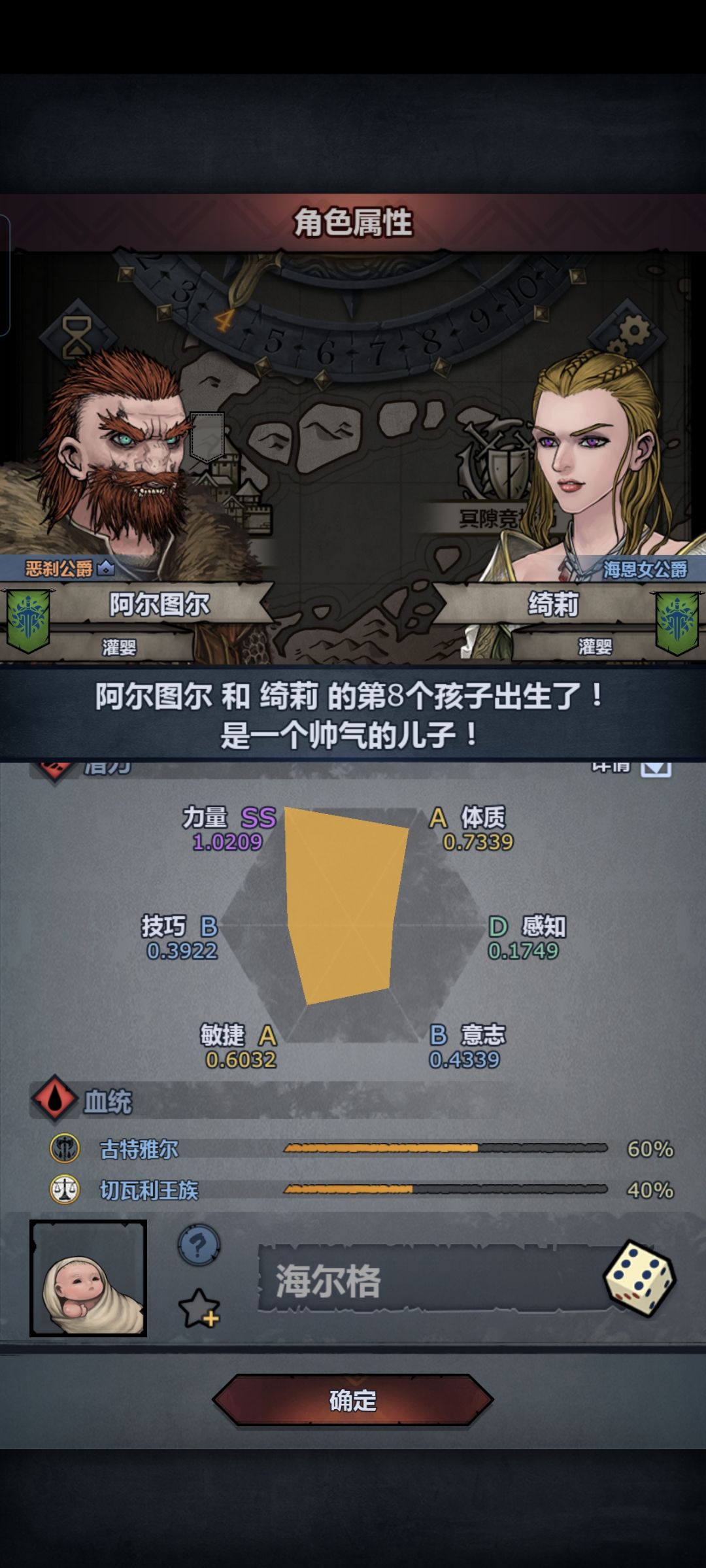 诸神皇冠我c 1