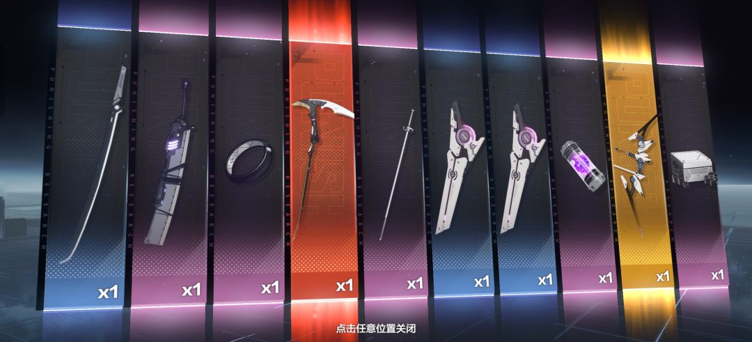 吐了,这什么破武器池,连歪三次 2