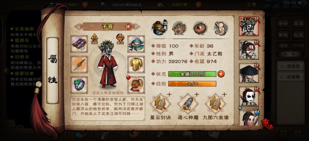 回坑求助 1