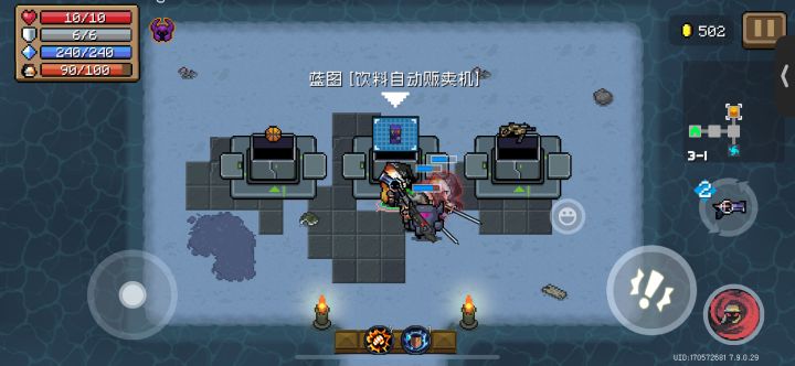 这号一百多周目才出饮料机 太变态了截图