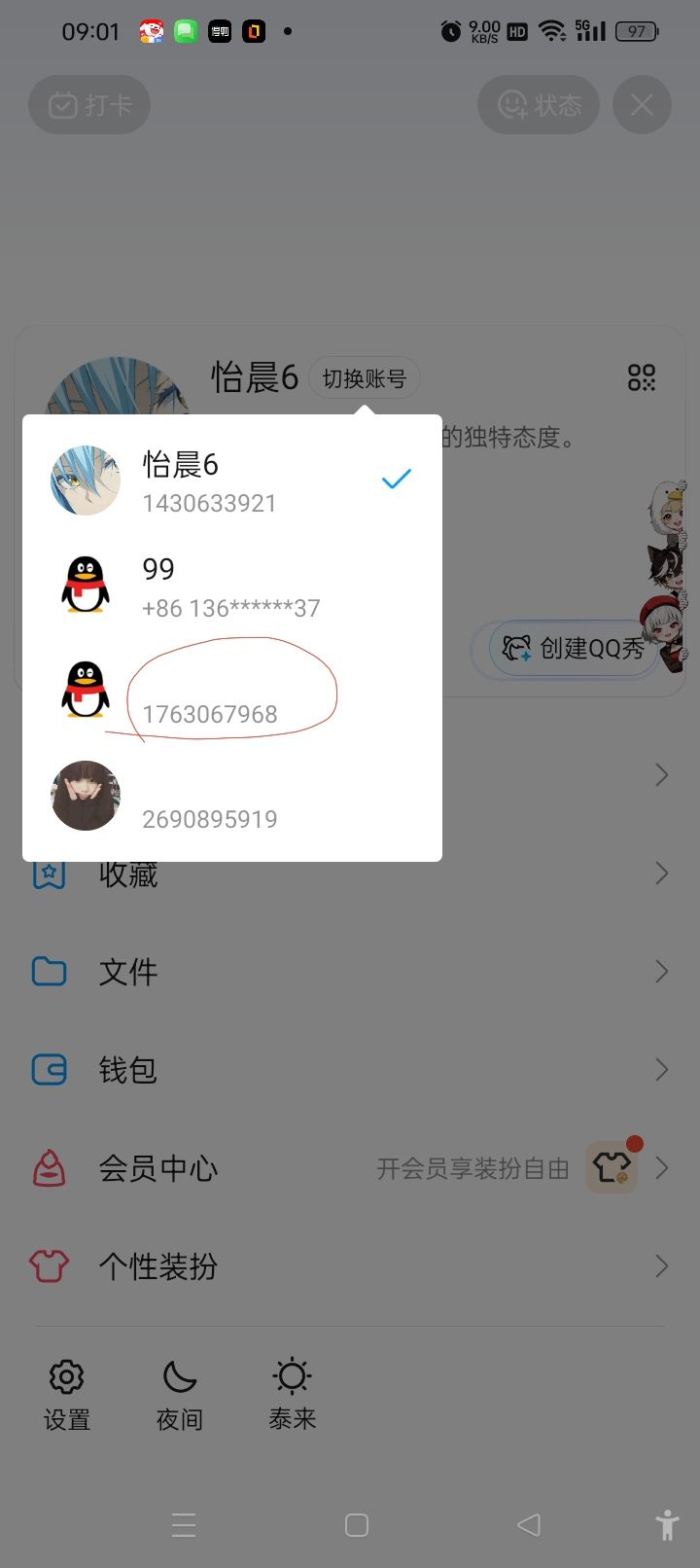 动态图片 4