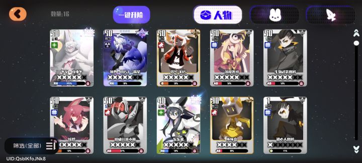 新号第一天(半新)截图