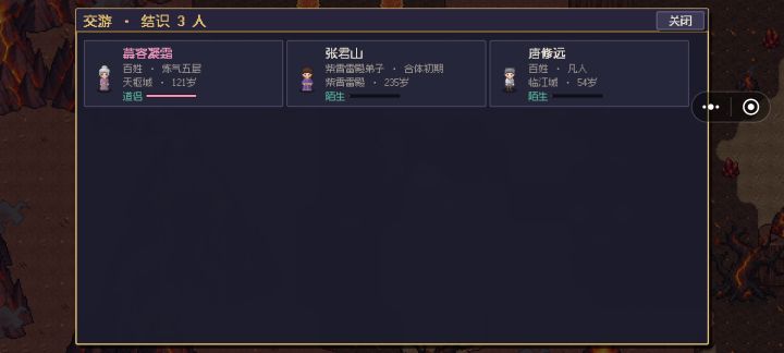 这是什么情况？截图