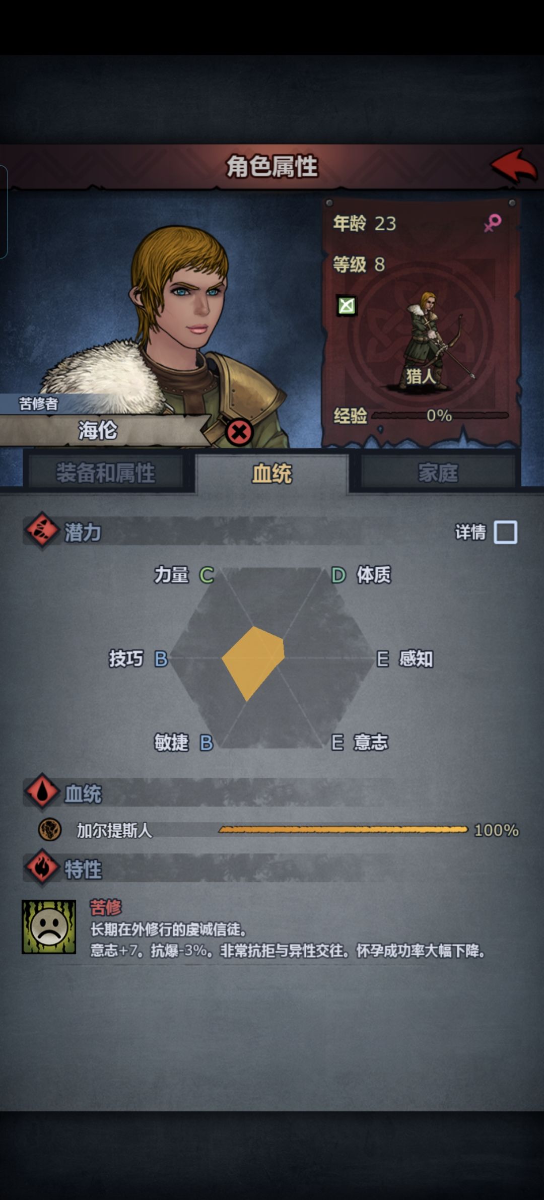 有大佬能帮忙搭配下阵容吗 3