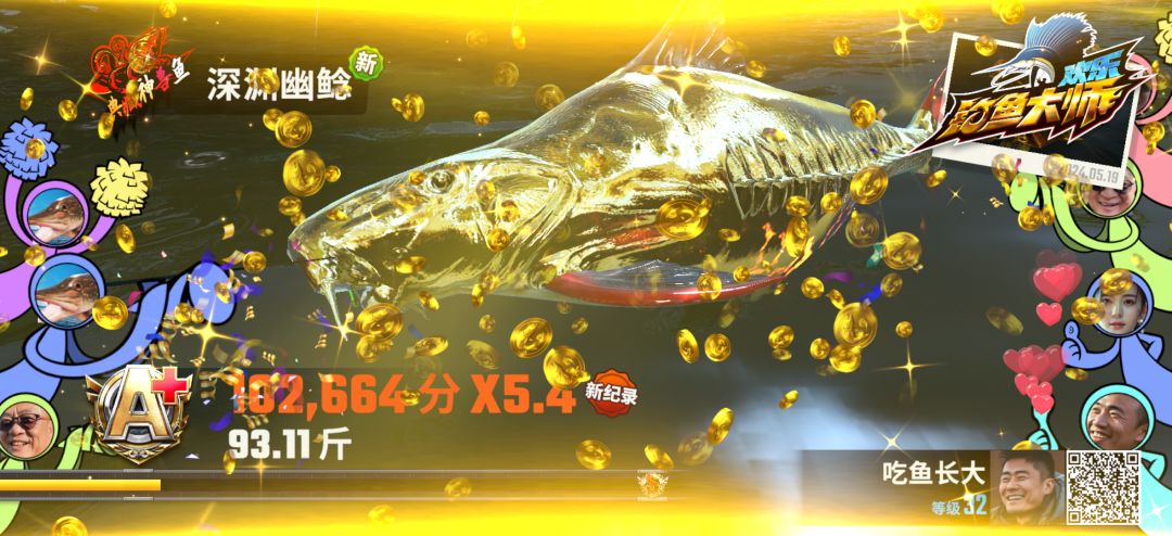 关于黄金鱼骨的经验分享 3