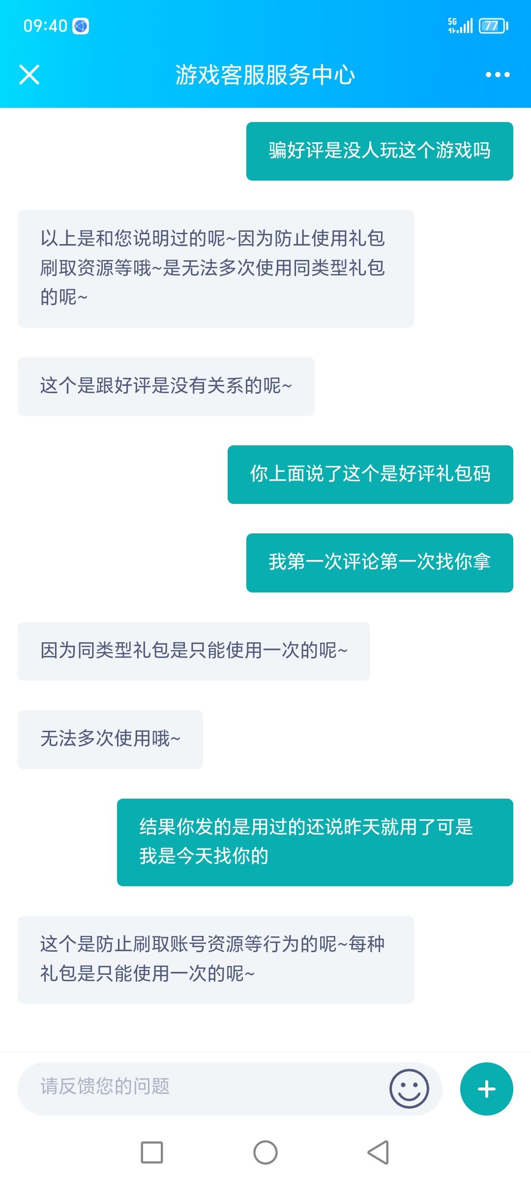 动态图片 9