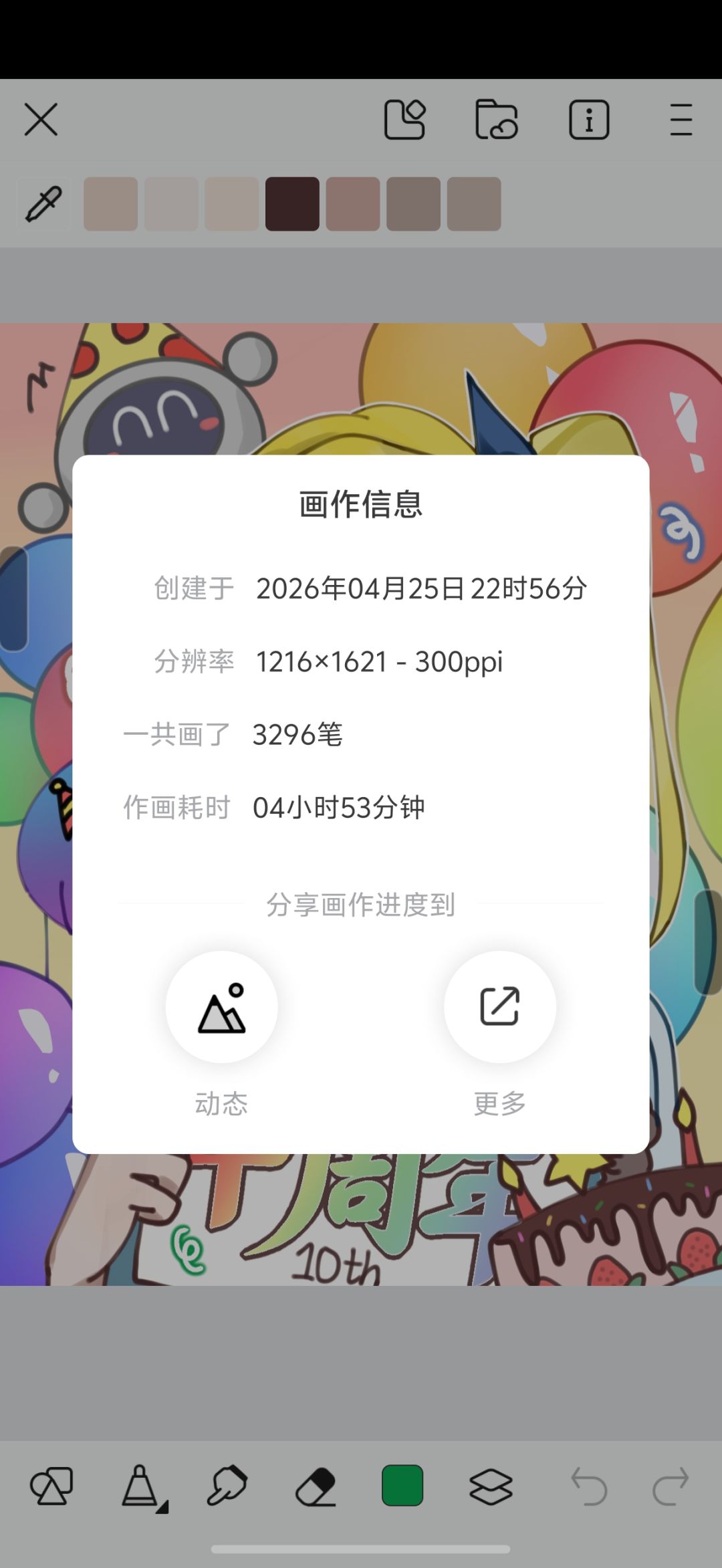 TapTap十周年快乐！！！ 2