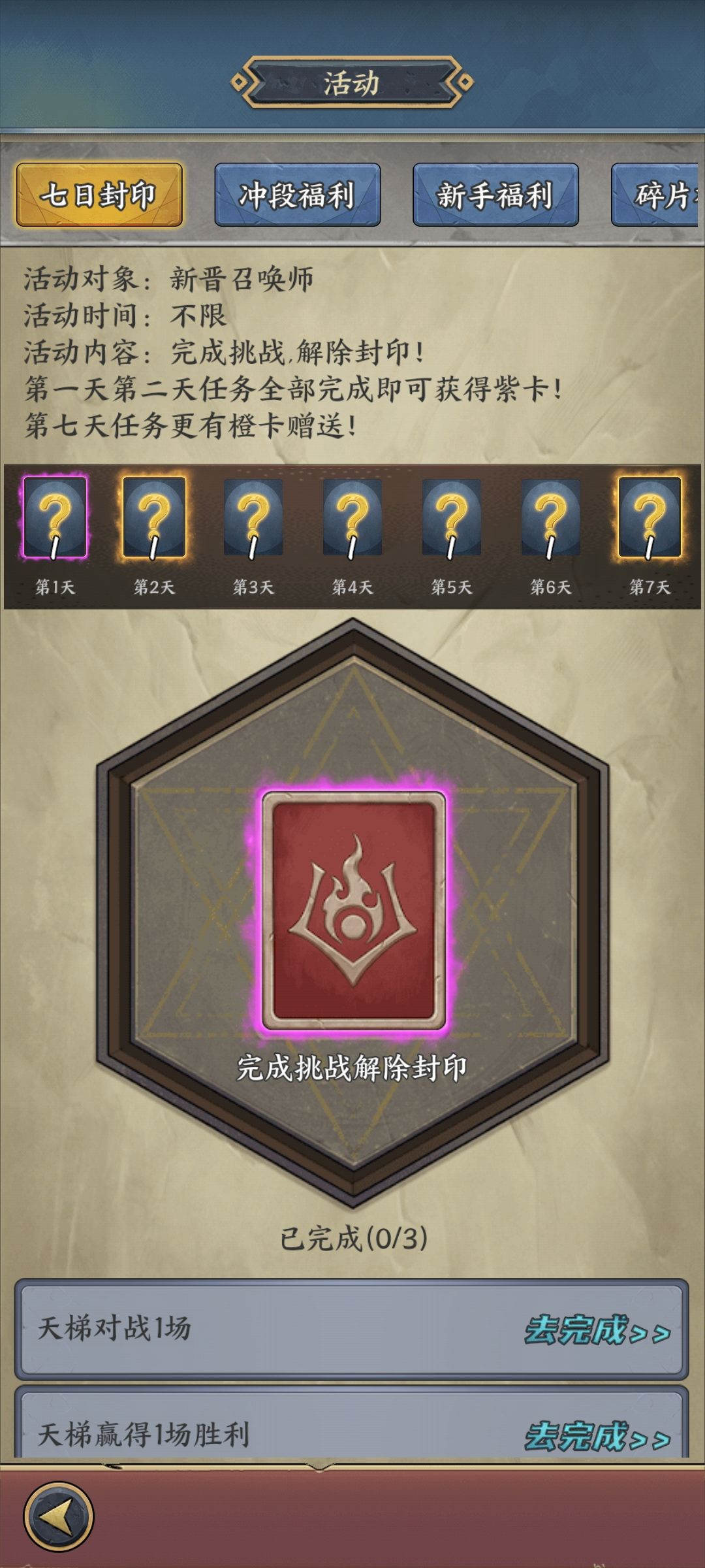 动态图片 6
