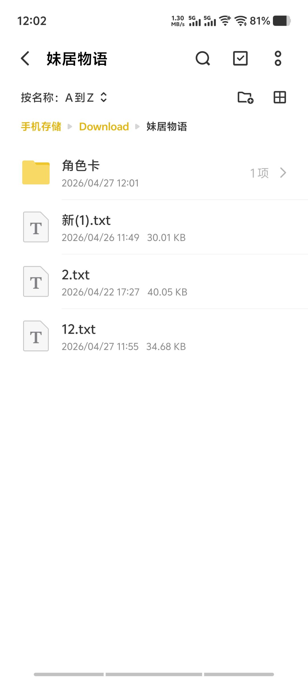 依旧求助 2
