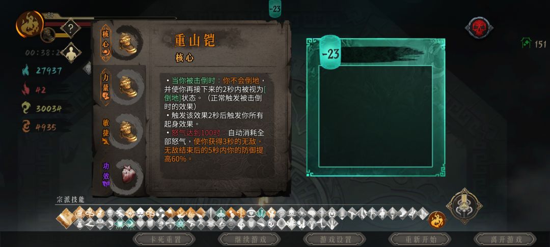 2000万亿的一击,还得是无尽啊 2
