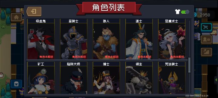 求推荐截图