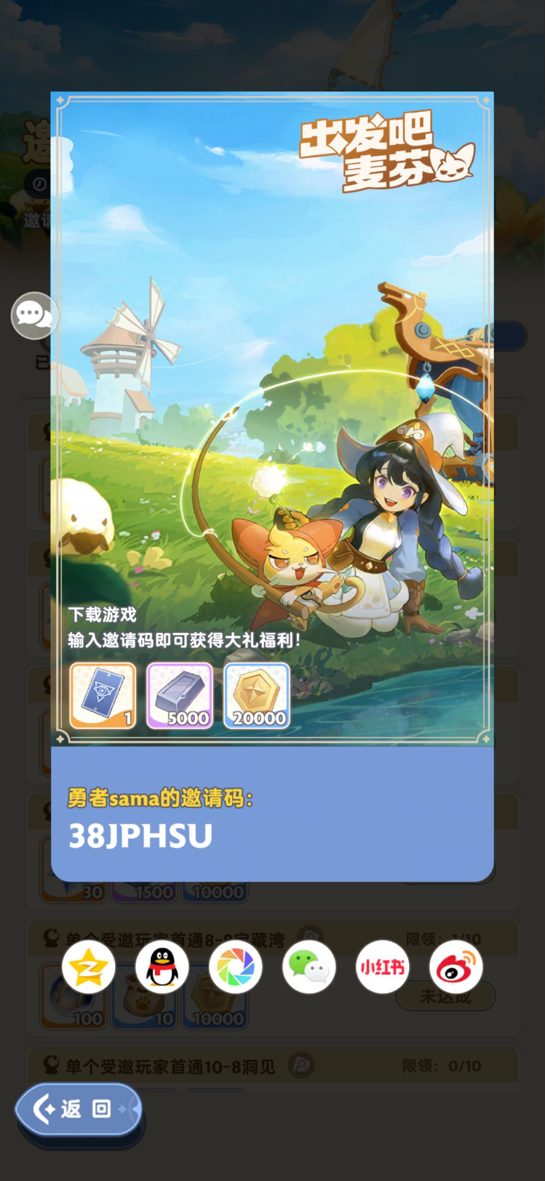 求帮助,你也有奖励! 1