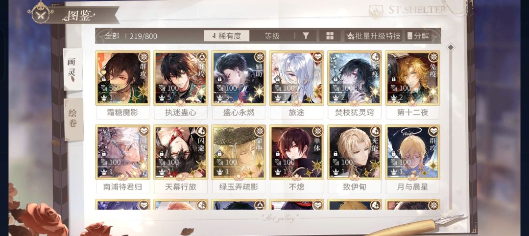 求助求助 3