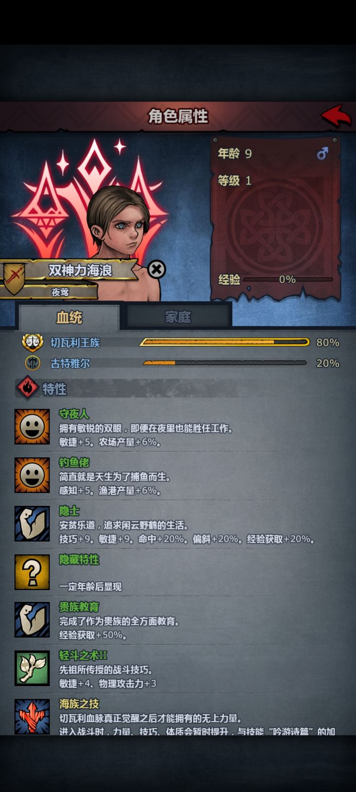 学一下霸主嘛,加油截图